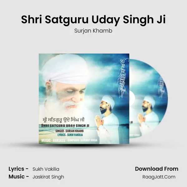 Shri Satguru Uday Singh Ji mp3 song