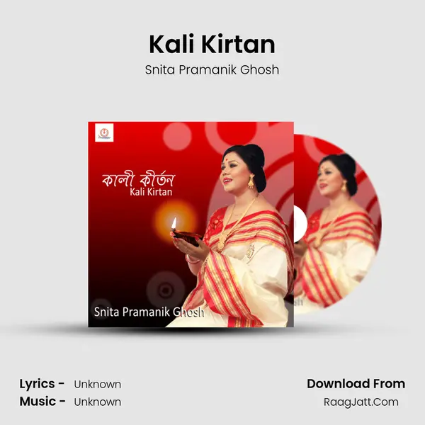 Kali Kirtan - Single - Snita Pramanik Ghosh