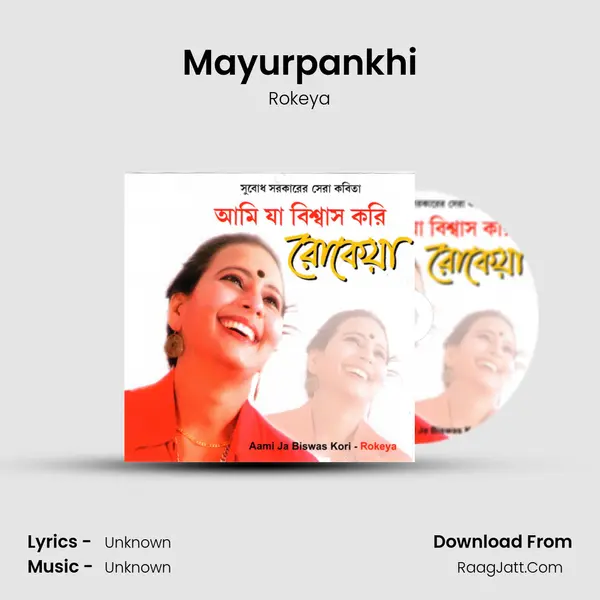 Mayurpankhi MP3 Song by Rokeya Cover