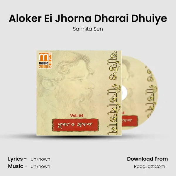 Aloker Ei Jhorna Dharai Dhuiye MP3 Song by Sanhita Sen Cover