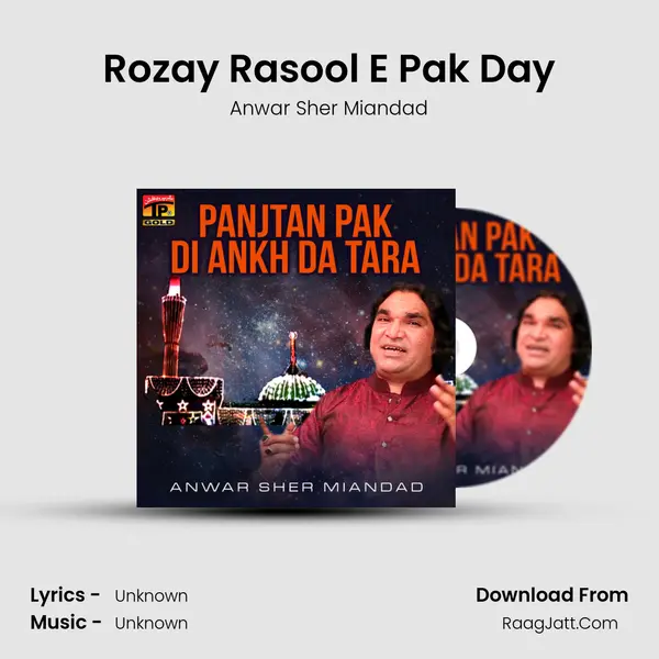 Rozay Rasool E Pak Day Cover