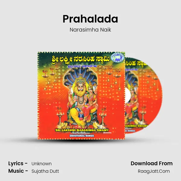 Prahalada MP3 Song by Narasimha Naik Cover