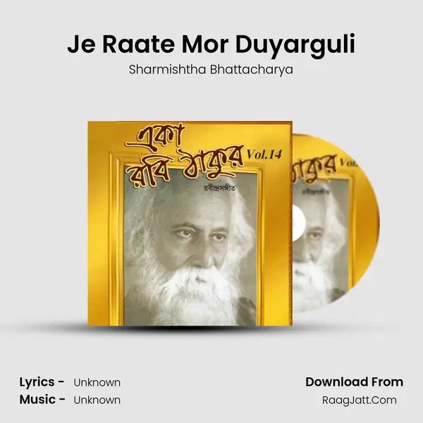 Je Raate Mor Duyarguli MP3 Song by Sharmishtha Bhattacharya Cover