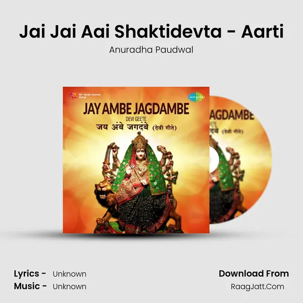 Jai Jai Aai Shaktidevta - Aarti Cover