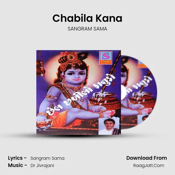 Chabila Kana MP3 Song by SANGRAM SAMA Cover