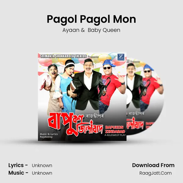 Pagol Pagol Mon MP3 Song by Ayaan Cover