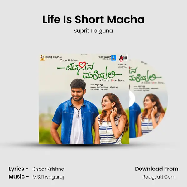 Life Is Short Macha MP3 Song by Suprit Palguna Cover