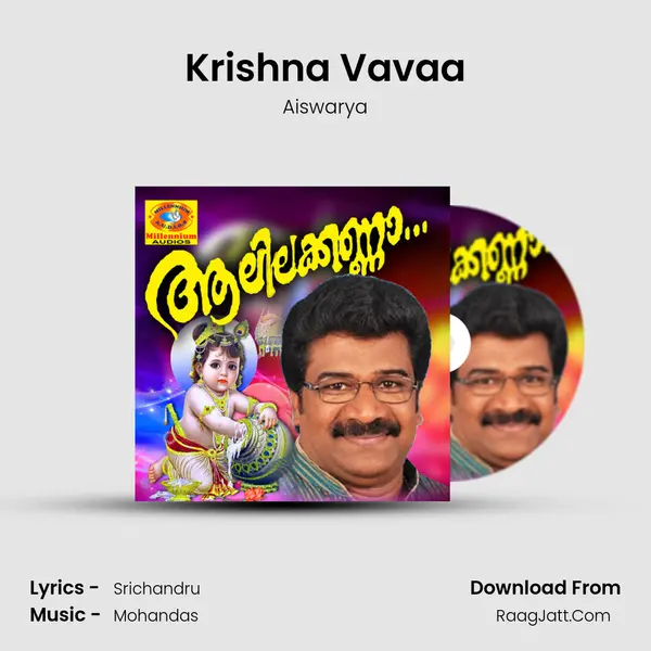 Krishna Vavaa MP3 Song by Aiswarya Cover