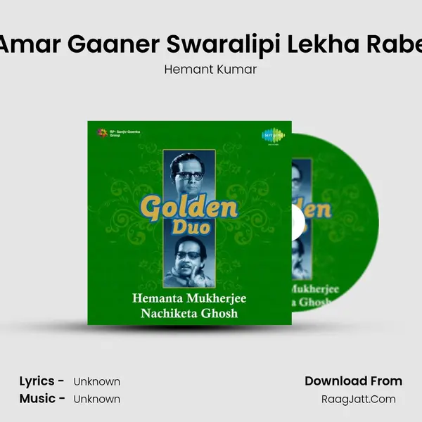 Amar Gaaner Swaralipi Lekha Rabe Cover