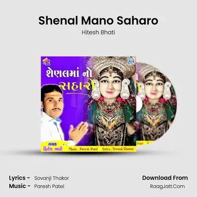 Shenal Mano Saharo - Hitesh Bhati