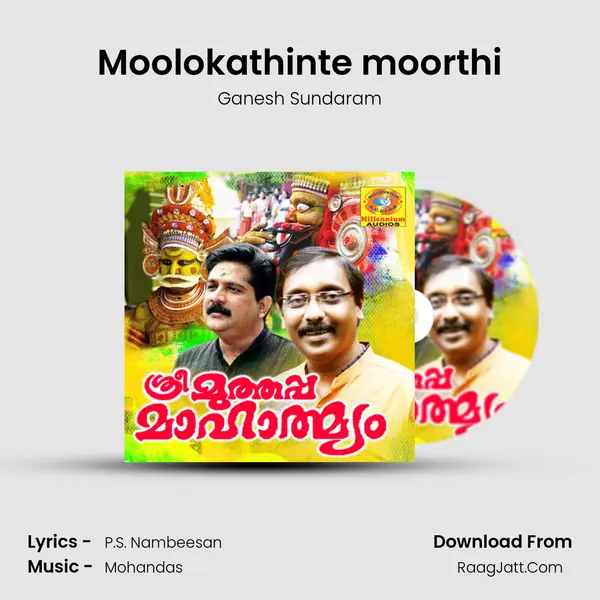 Moolokathinte moorthi MP3 Song by Ganesh Sundaram Cover