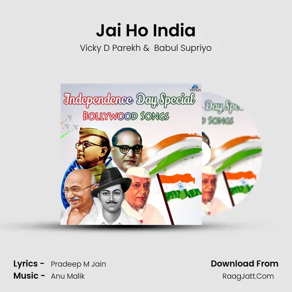 Jai Ho India Cover