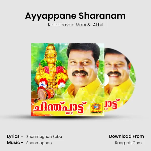 Ayyappane Sharanam MP3 Song by Kalabhavan Mani Cover