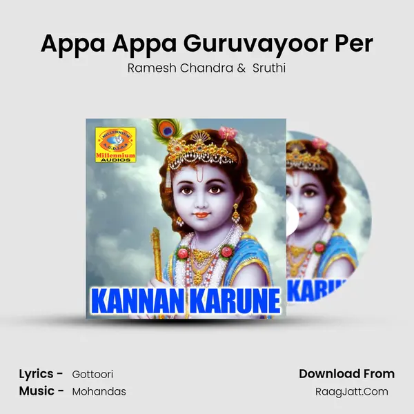 Appa Appa Guruvayoor Per MP3 Song by Ramesh Chandra Cover