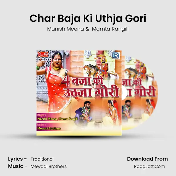 Char Baja Ki Uthja Gori MP3 Song by Manish Meena Cover