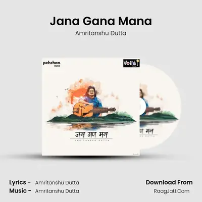 Jana Gana Mana mp3 song