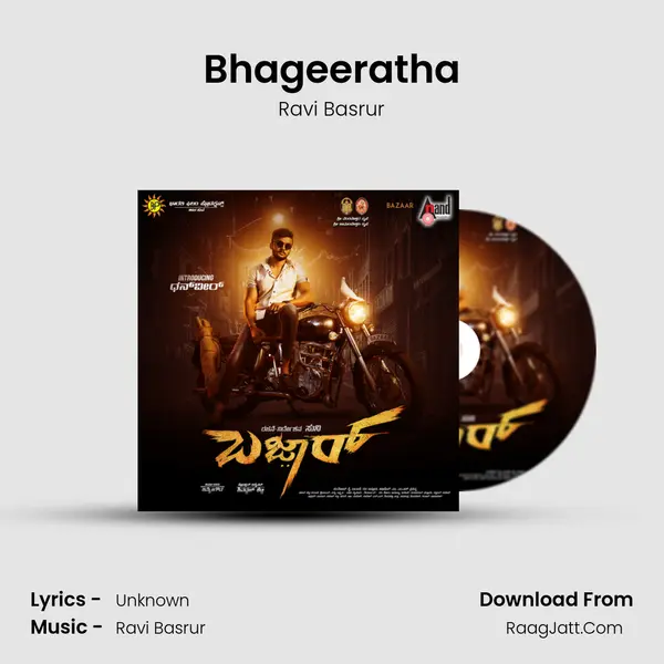 Bhageeratha MP3 Song by Ravi Basrur Cover