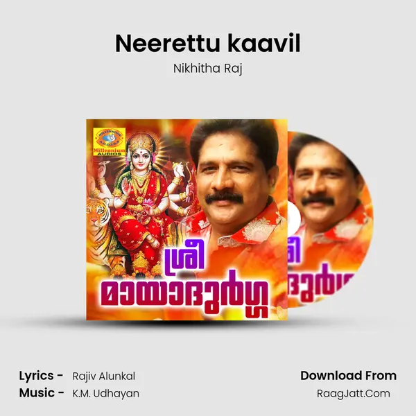 Neerettu kaavil mp3 song