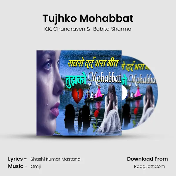 Tujhko Mohabbat MP3 Song by K.K. Chandrasen Cover