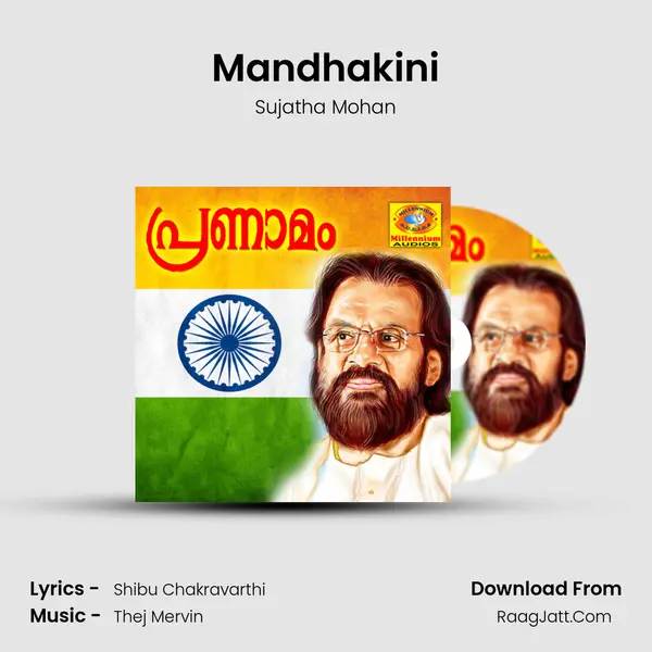 Mandhakini MP3 Song by Sujatha Mohan Cover