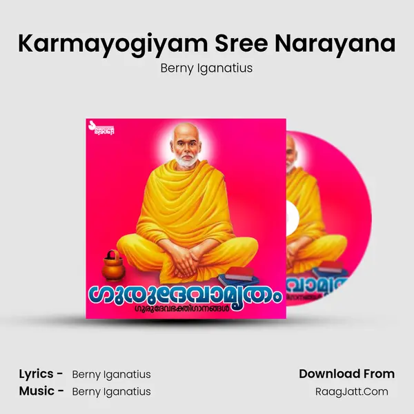 Karmayogiyam Sree Narayana mp3 song