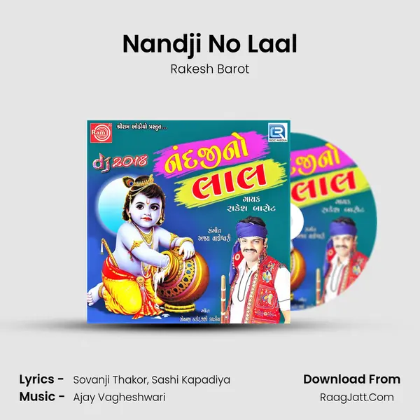 Nandji No Laal - Rakesh Barot