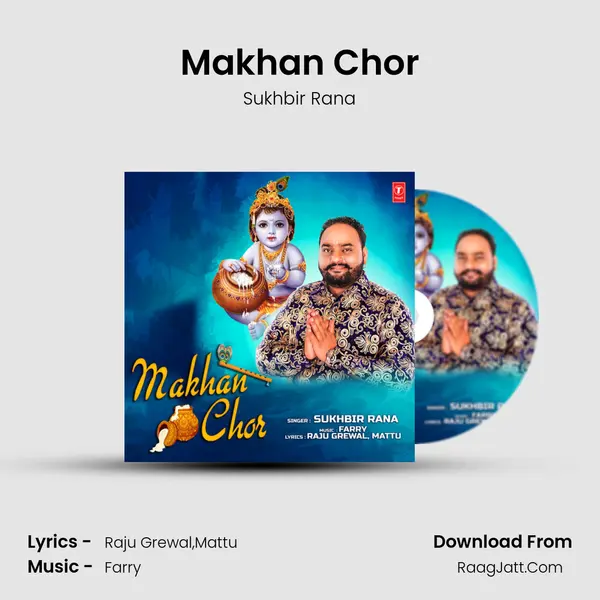 Makhan Chor mp3 song