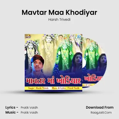 Mavtar Maa Khodiyar - Harsh Trivedi