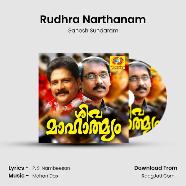 Rudhra Narthanam MP3 Song by Ganesh Sundaram Cover