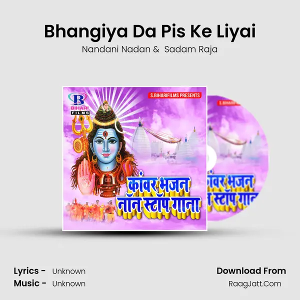 Bhangiya Da Pis Ke Liyai MP3 Song by Nandani Nadan Cover