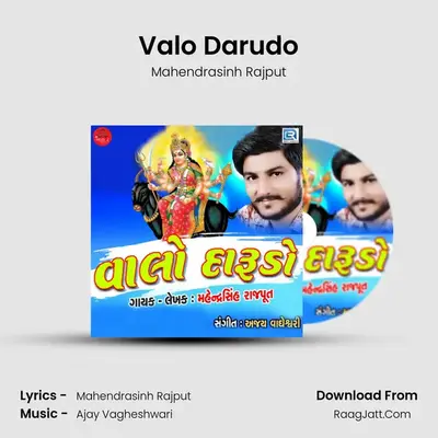Valo Darudo - Mahendrasinh Rajput