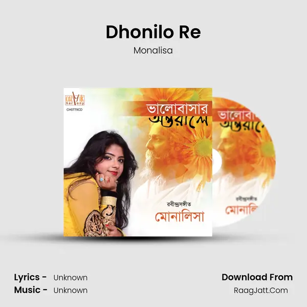 Dhonilo Re mp3 song