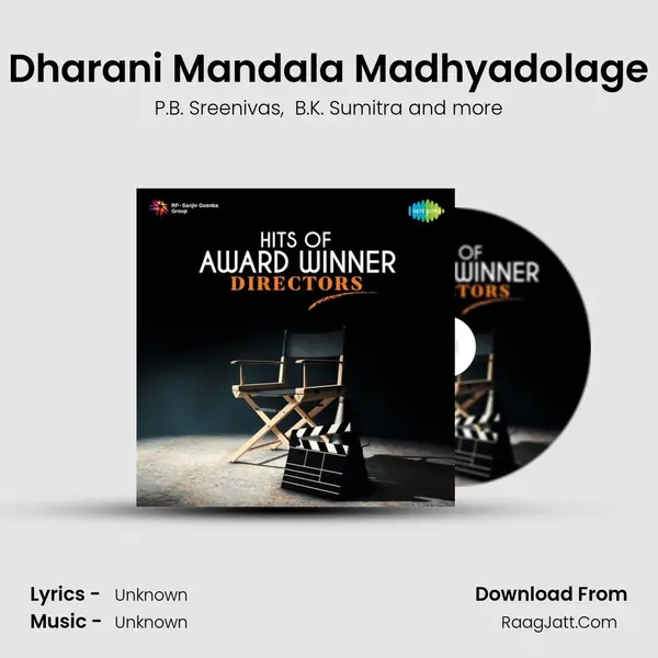 Dharani Mandala Madhyadolage Cover