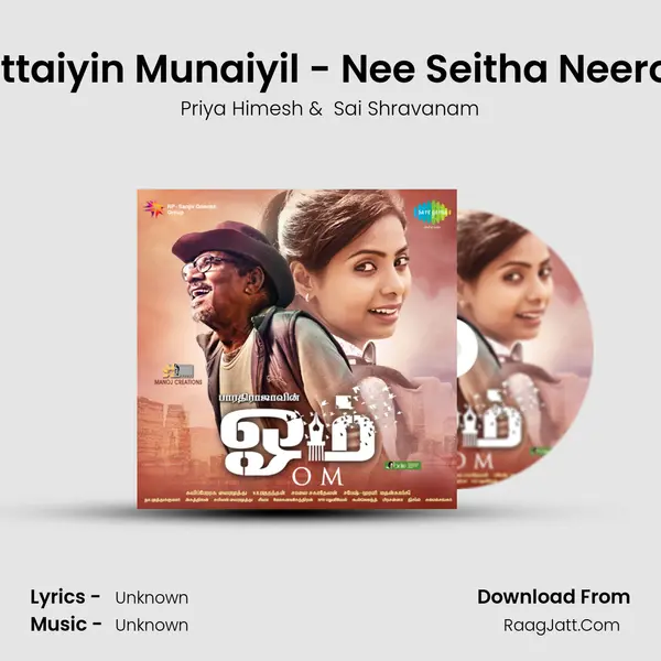Saattaiyin Munaiyil - Nee Seitha Neerodai MP3 Song by Priya Himesh Cover