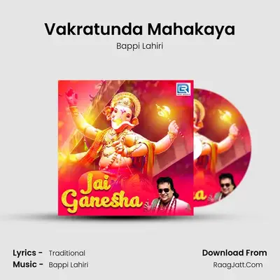 Vakratunda Mahakaya Cover