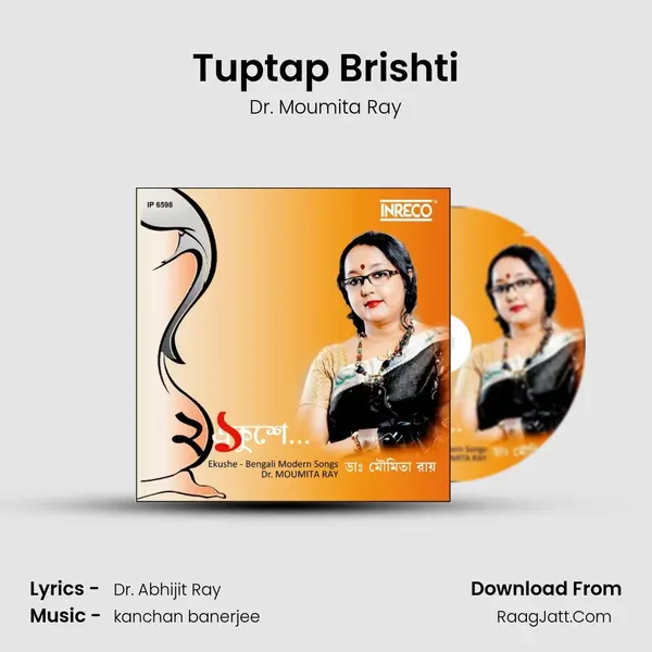 Tuptap Brishti mp3 song