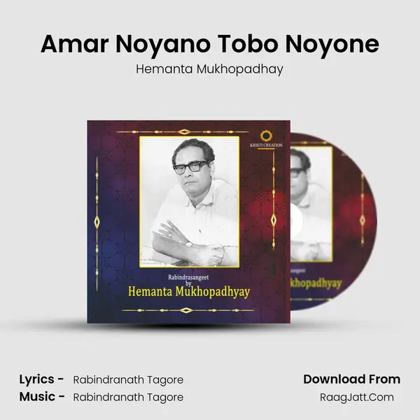 Amar Noyano Tobo Noyone MP3 Song by Hemanta Mukhopadhay Cover