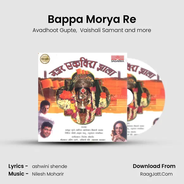 Bappa Morya Re MP3 Song by Avadhoot Gupte Cover