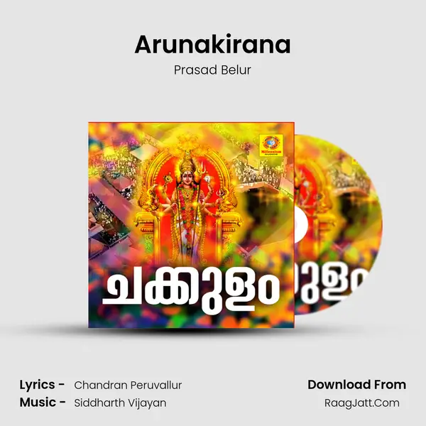 Arunakirana MP3 Song by Prasad Belur Cover