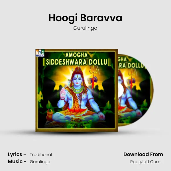 Hoogi Baravva MP3 Song by Gurulinga Cover