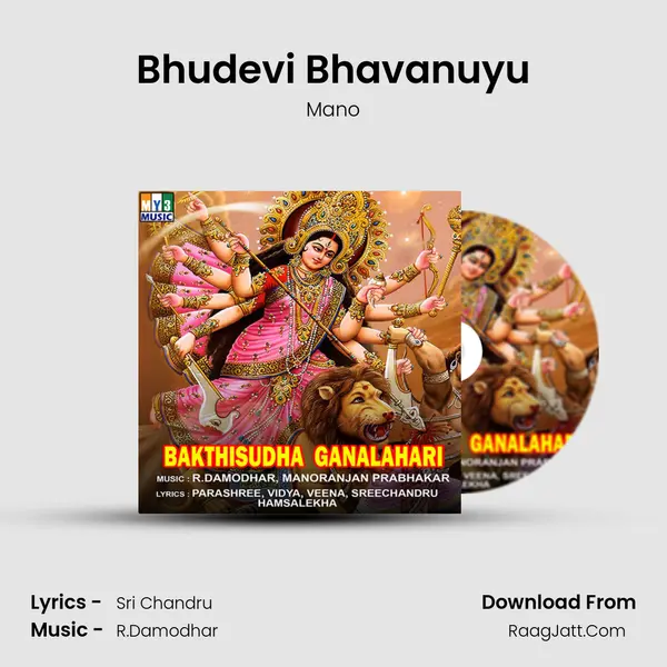 Bhudevi Bhavanuyu MP3 Song by Mano Cover