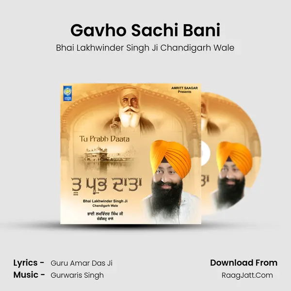 Gavho Sachi Bani mp3 song