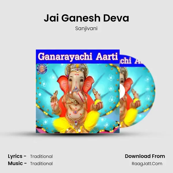 Jai Ganesh Deva Cover