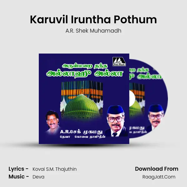 Karuvil Iruntha Pothum MP3 Song by A.R. Shek Muhamadh Cover