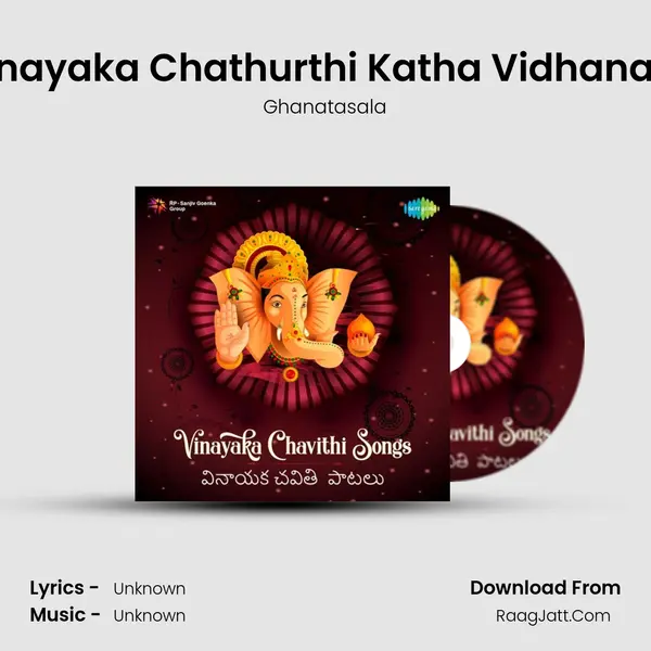 Vinayaka Chathurthi Katha Vidhanam Cover
