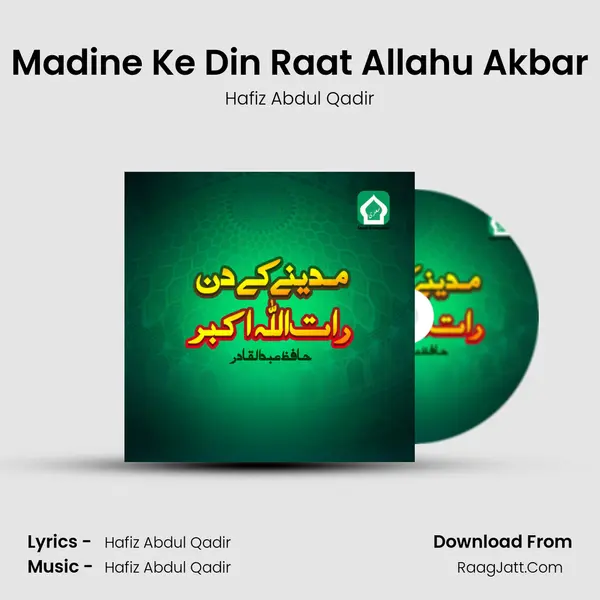 Madine Ke Din Raat Allahu Akbar - Hafiz Abdul Qadir
