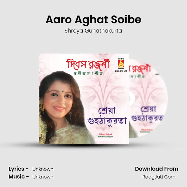 Aaro Aghat Soibe MP3 Song by Shreya Guhathakurta Cover