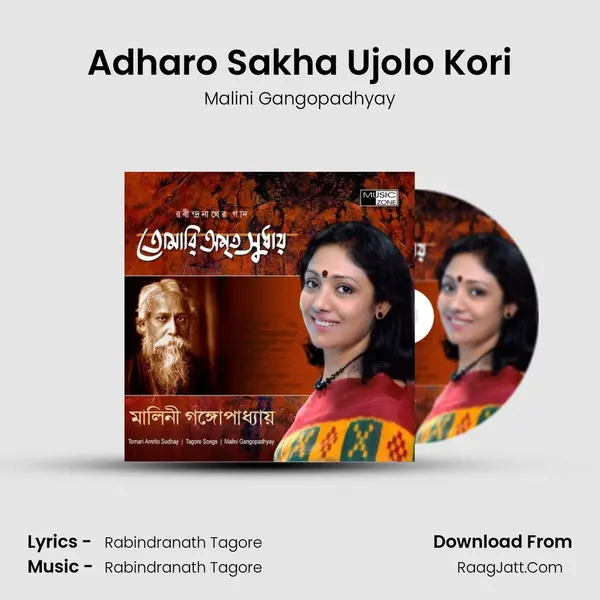 Adharo Sakha Ujolo Kori mp3 song