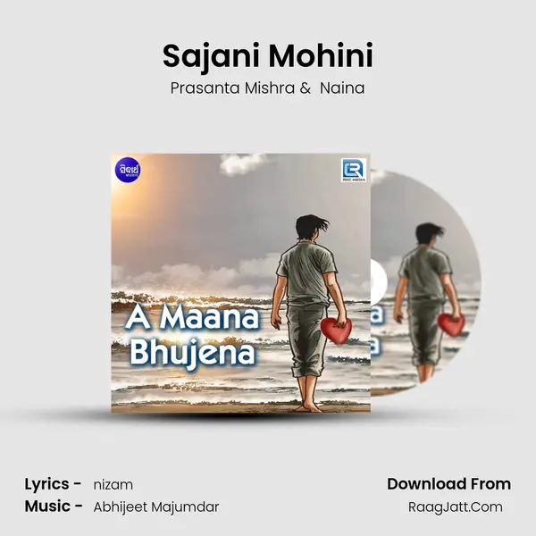 Sajani Mohini MP3 Song by Prasanta Mishra Cover