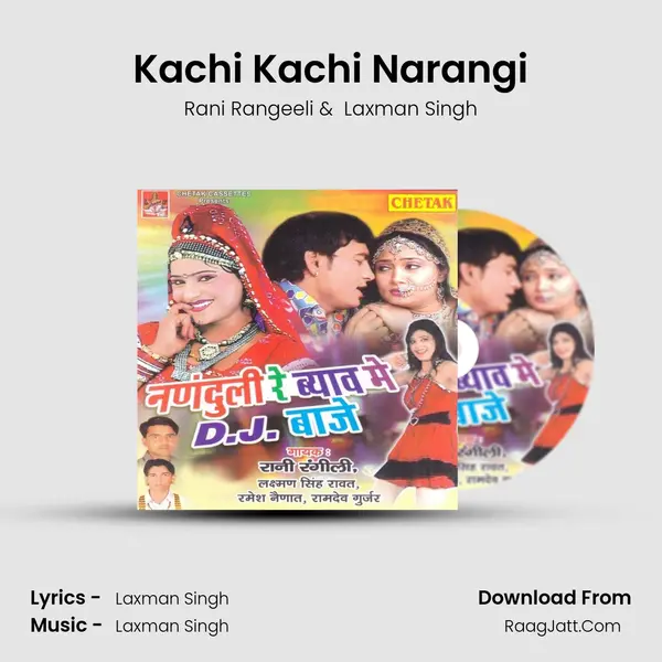 Kachi Kachi Narangi MP3 Song by Rani Rangeeli Cover
